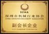 الصين SHENZHEN JOINT TECHNOLOGY CO.,LTD الشهادات